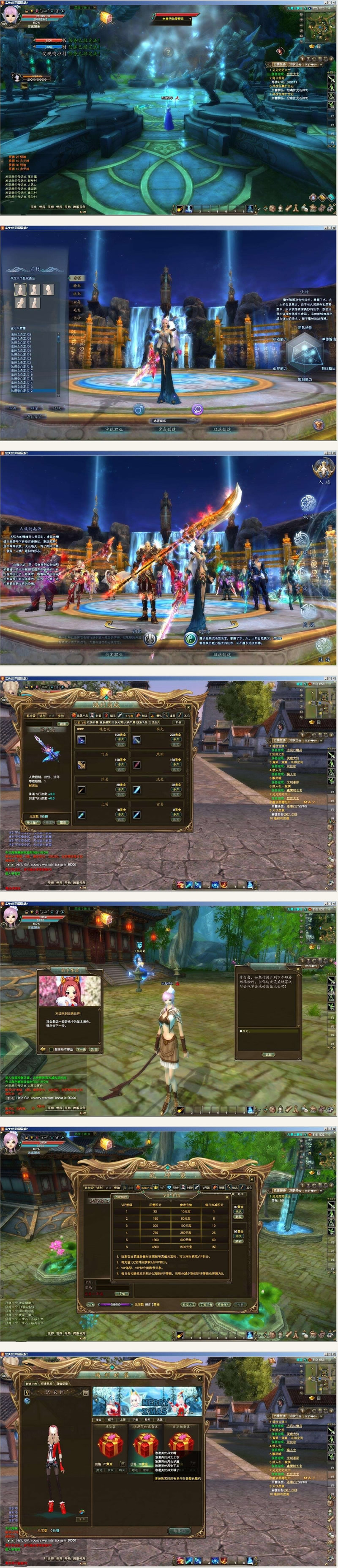 网络游戏【完美世界】游戏源码 完整无错155正式版一键即玩服务端+客户端+GM管理后台+详细教程插图