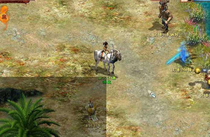 【大话西游2】单机虚拟机一键服务端单机插图(1)