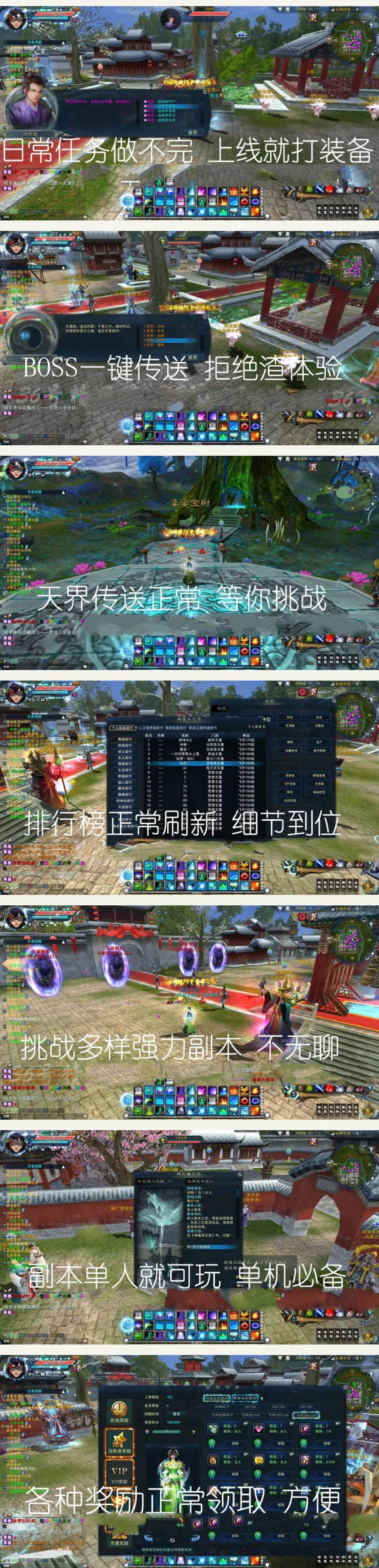 网络游戏【陌佑网3】游戏源码 360号精品店最新优化版15职业一键服务端+各类GM工具+完整视频教程插图(1)