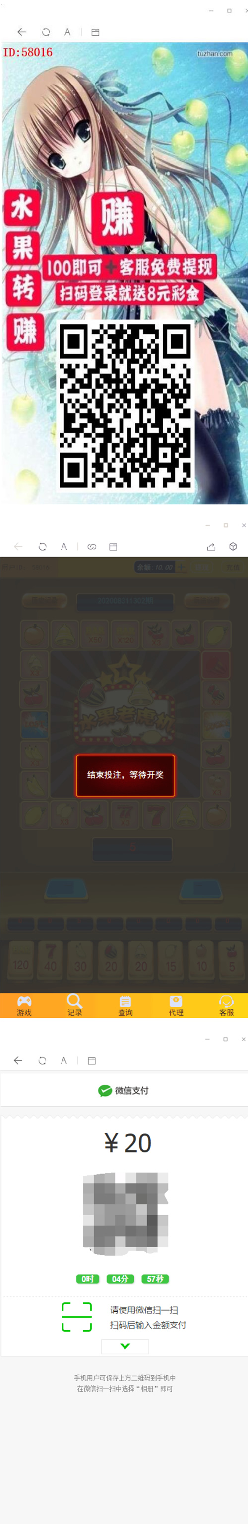 【终极版水果机】十月最新Linux版H5水果机老虎机二开版+免公众号+免备案域名+开奖下级完美修复源码对接免公众号接口+免签支付+搭建视频插图(2)