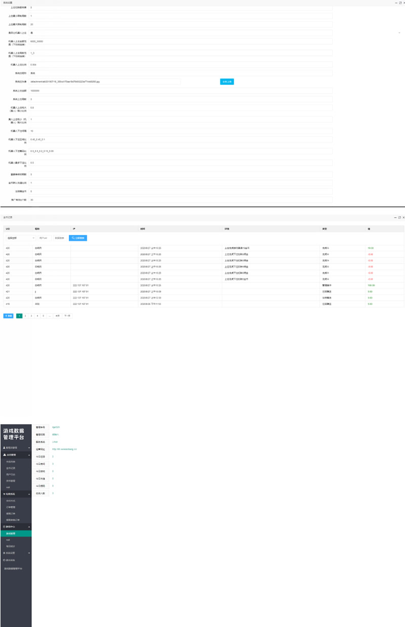 【亲测开源二开版】八月最新H5环球娱乐上庄龙H俊飞版完美运营版服务器打包全解密源码+对接免签支付接口插图(2)