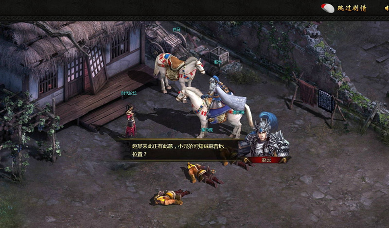 【铁骑单机服务端】2020.08中旬首发最新完整稀有一键安装游戏客户端源码插图(2)