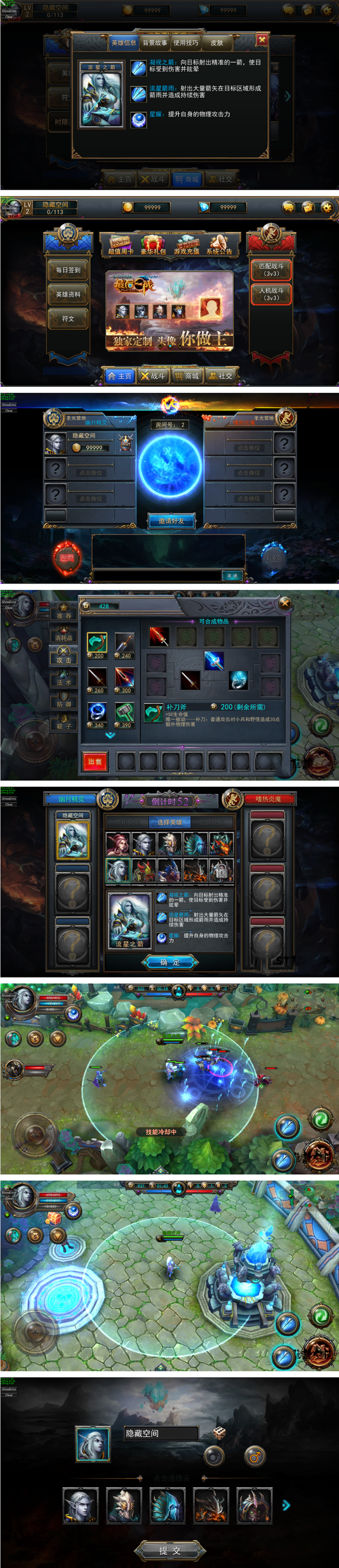 【最后一战】一键安装即玩服务端推塔游戏源码[小白工具+安卓+修改教程]插图(1)