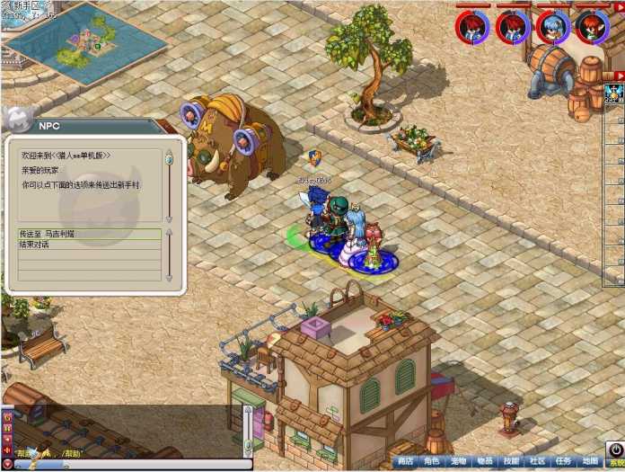 【猎人MM】汉化改进端+客户端更新+图文安装详细教程插图