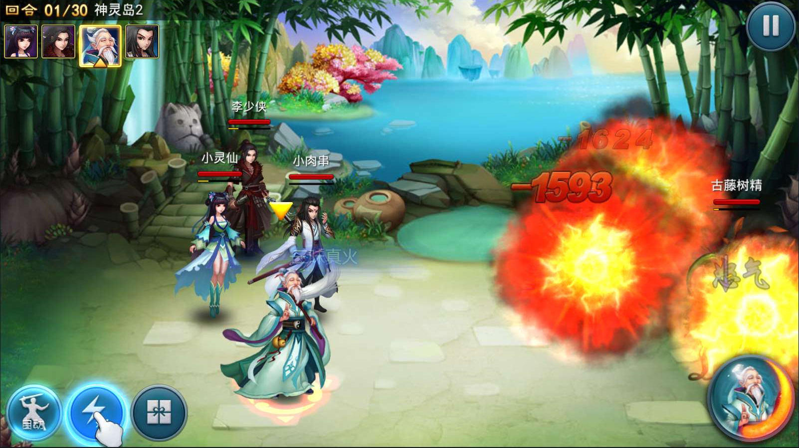 【仙圣奇缘手游服务端】2020.07首发仿神仙道游戏手工客户端带双端与物品授权管理后台附教程插图