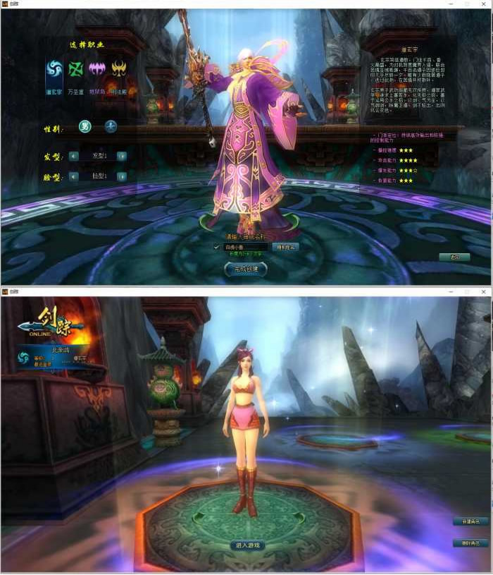 【剑宗OL网单服务端】大型3D转动变大视觉一键安装游戏程序不用浏览器带GM可视化工具插图