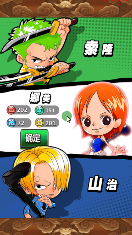 [带视频教程]梦想海贼王单机版 安卓手游卡牌网游单机仿我叫MT一键端 无限钻石插图