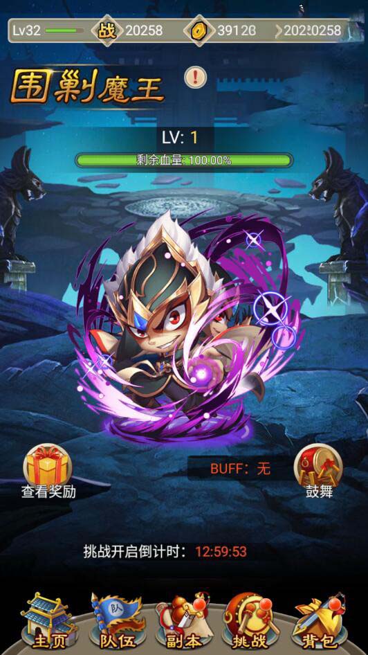 武侠手游【白发魔女传奇】2020总结版一键即玩服务端+GM后台+外网教程插图(1)