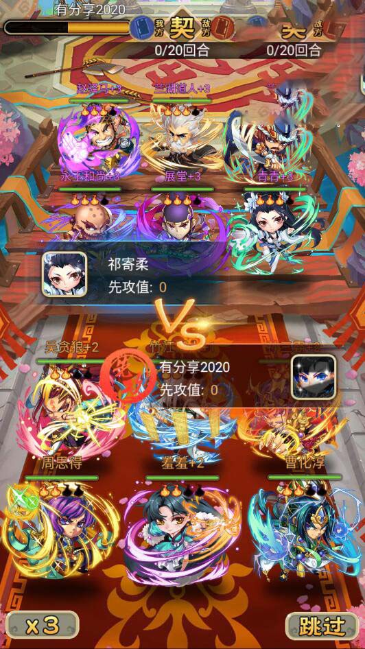 武侠手游【白发魔女传奇】2020总结版一键即玩服务端+GM后台+外网教程插图(2)