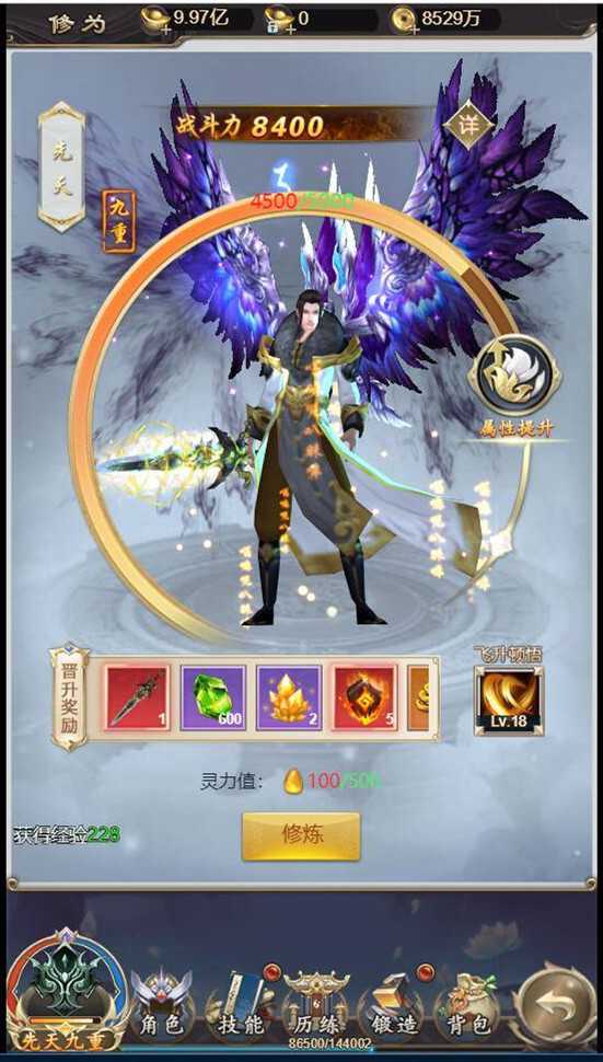 H5手游[星辰变]手工架设服务端+数据库+架设流程插图(3)