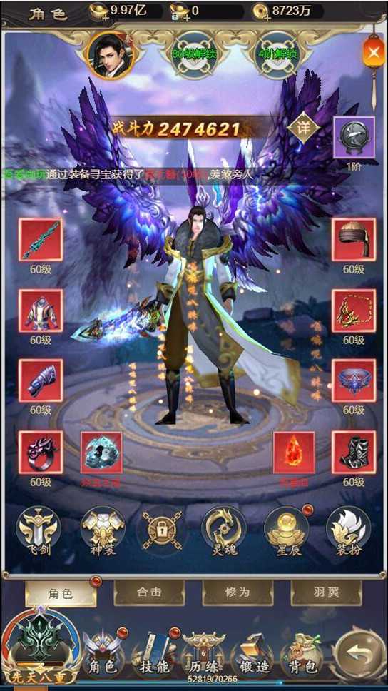 H5手游[星辰变]手工架设服务端+数据库+架设流程插图(2)