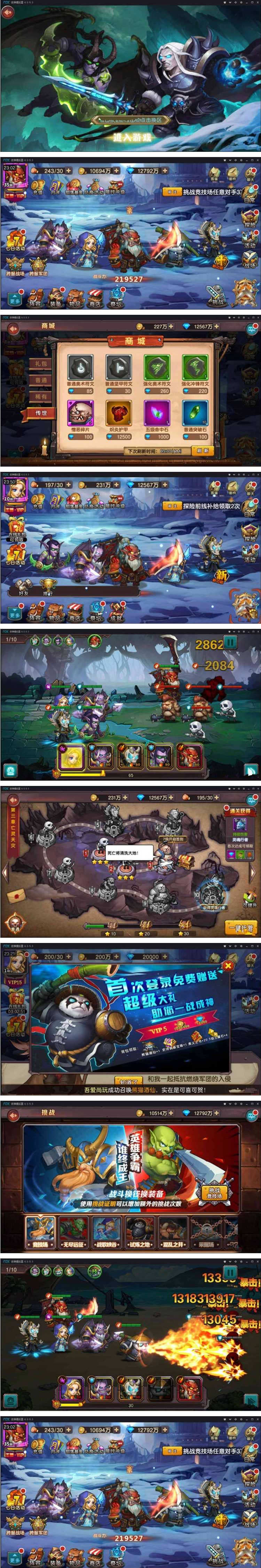 手游[刀塔英雄2]一键启动服务端+在线管理后台+外网IP修改+启动教程插图(1)