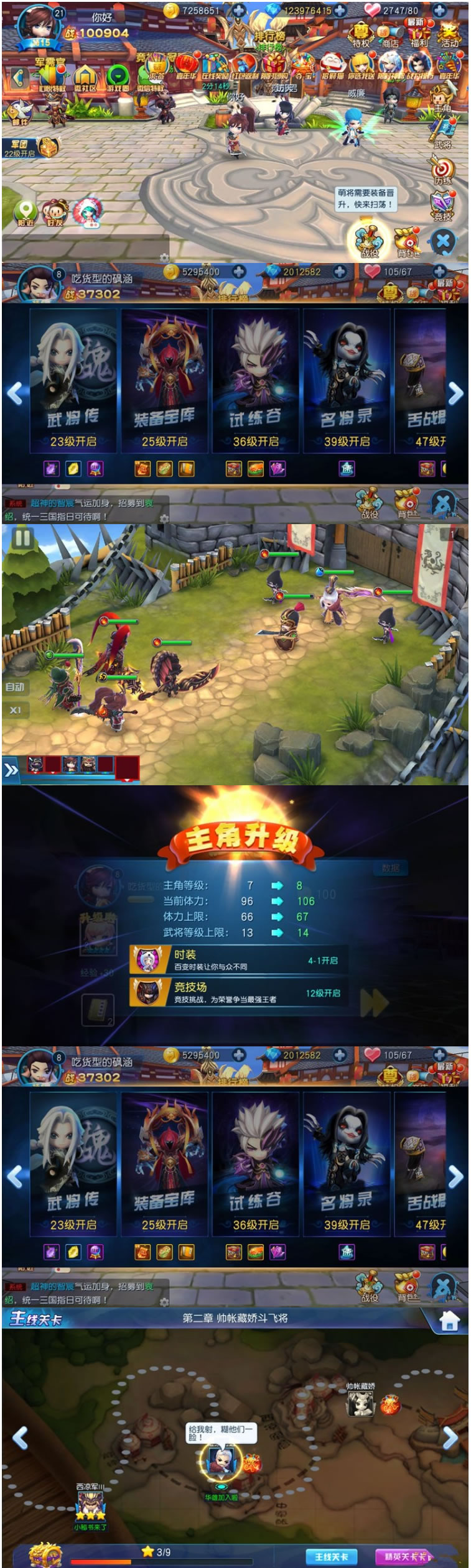 天天幻灵局域网版一键服务端+N11数据库管理工具+双版本IP安卓客户端插图