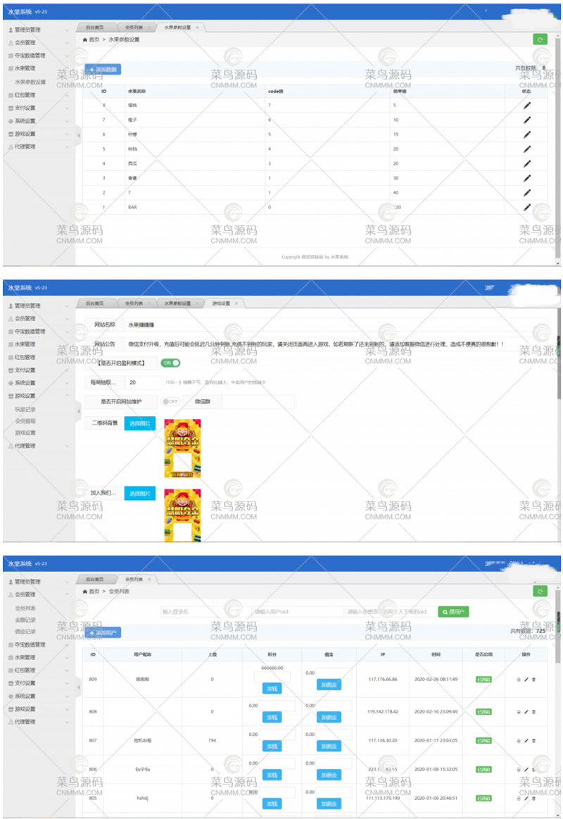水果机源码完整无授权无加密已对接好支付！号称上线即可运营！插图(1)