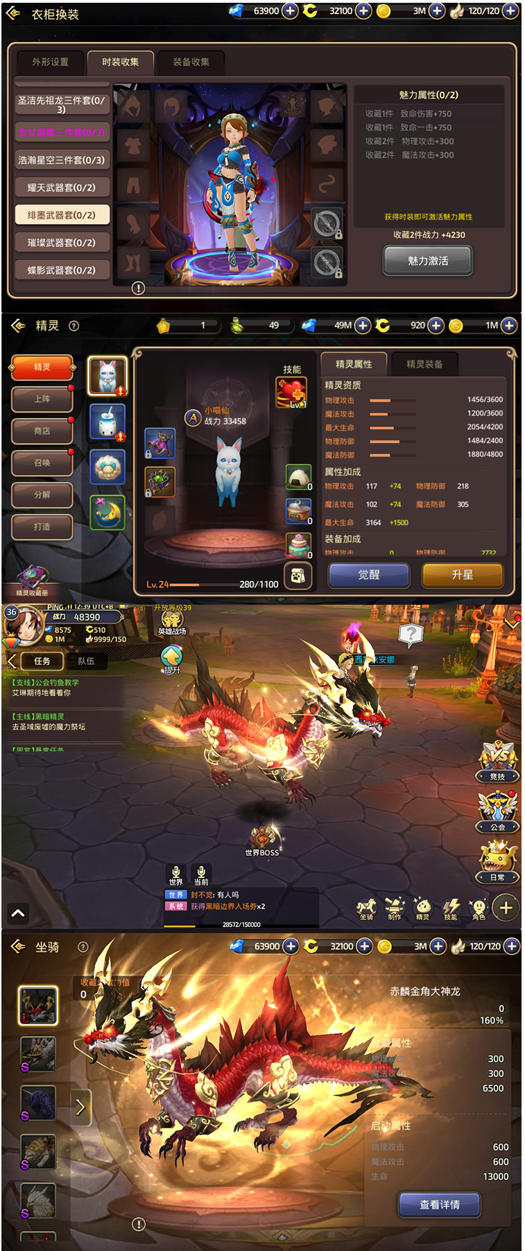 手游【冰龙谷】Linux手工外网端+GM工具附带详细教程插图