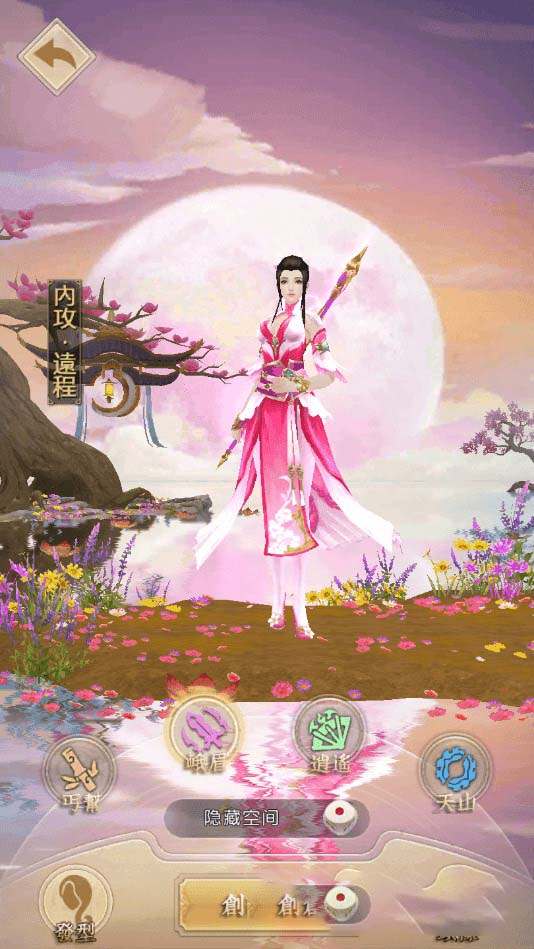 【手游服务端】天龙荣耀 客户端打包+服务端配置编译+视频教程+简体中文配置插图(1)