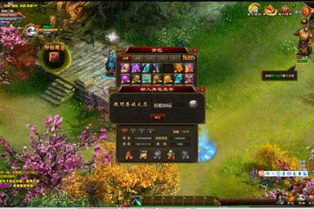 创世三国完整商业开区一键服务端+启动教程+物品ID+GM邮件后台等