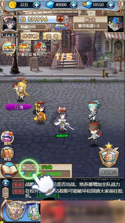 S215 【女神学院H5】手工端+教程+授权物品后台插图(3)