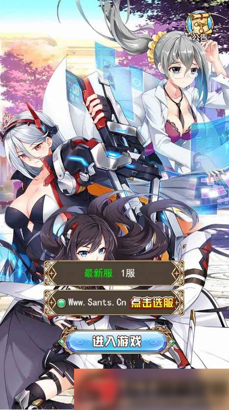 S215 【女神学院H5】手工端+教程+授权物品后台插图(1)