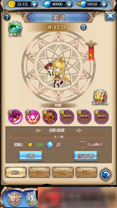 S215 【女神学院H5】手工端+教程+授权物品后台插图(7)