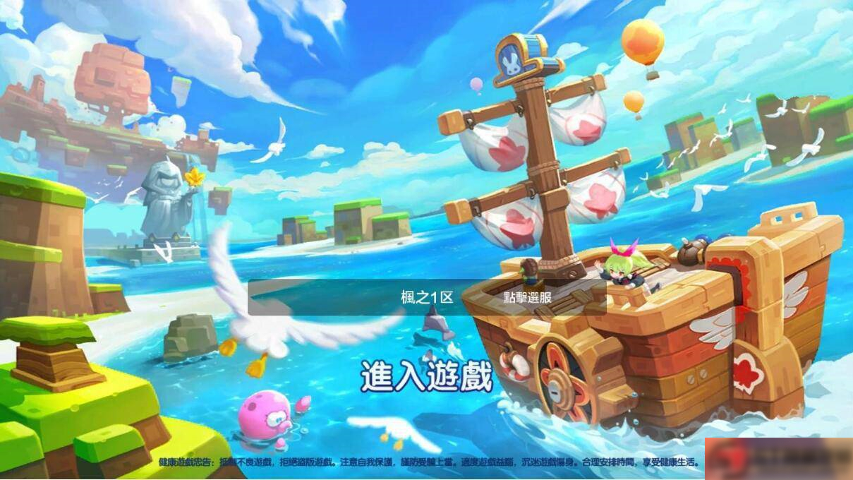 U212 【手游源码】枫之战纪,虚拟机一键即玩+视频教程GM后台+安卓客户端插图(1)