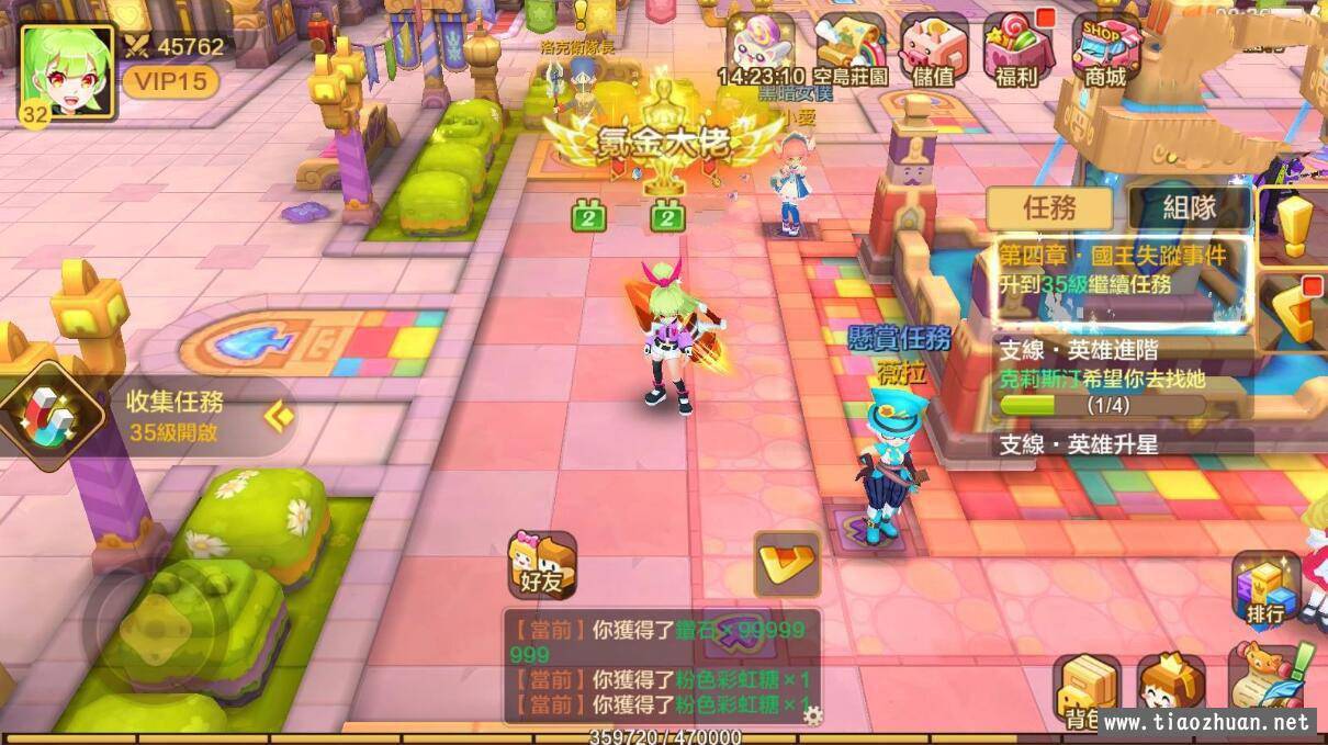 U212 【手游源码】枫之战纪,虚拟机一键即玩+视频教程GM后台+安卓客户端插图(3)