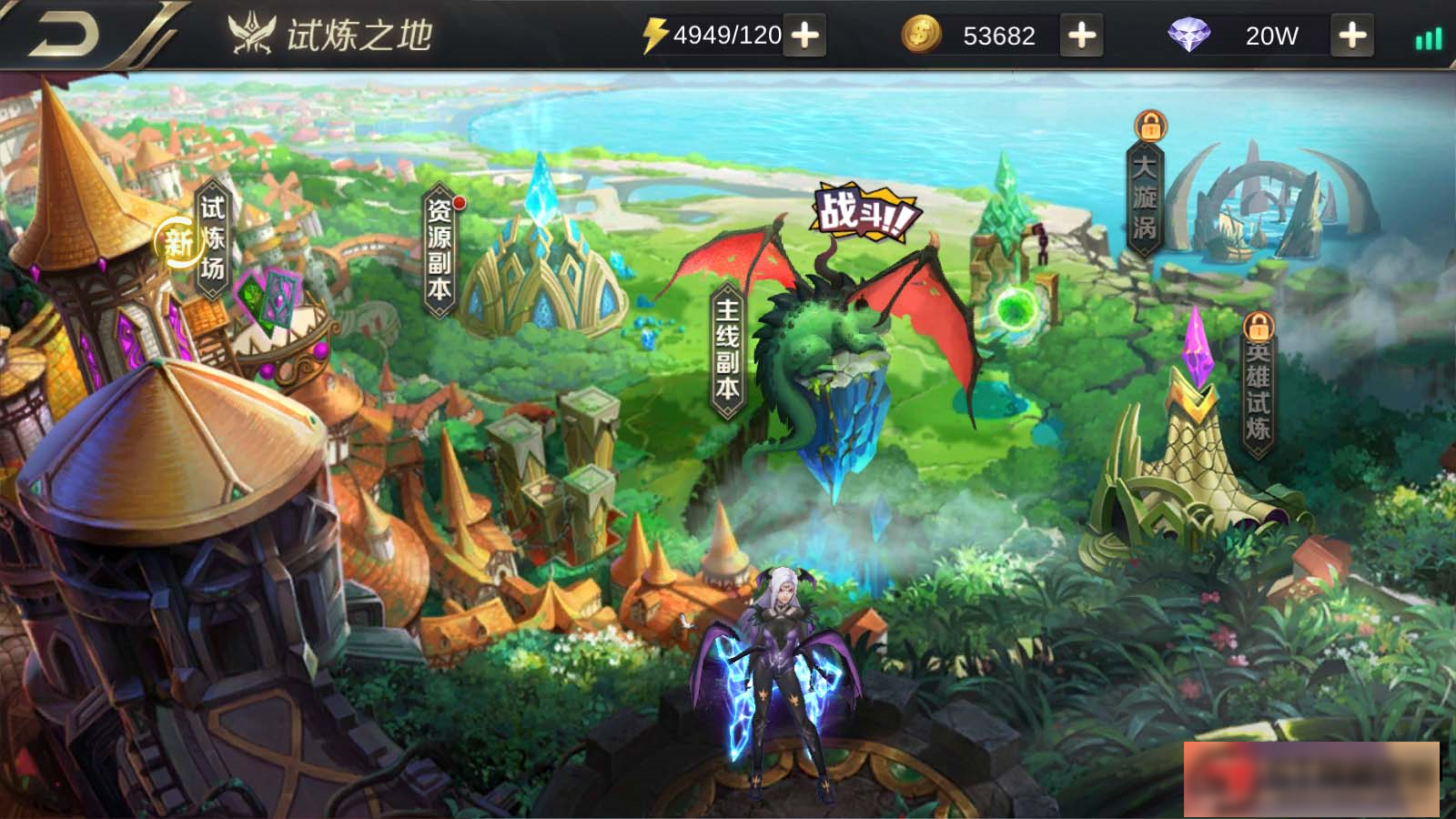 S210 【我守护的世界】一键端+教程+安卓+授权物品后台插图(3)