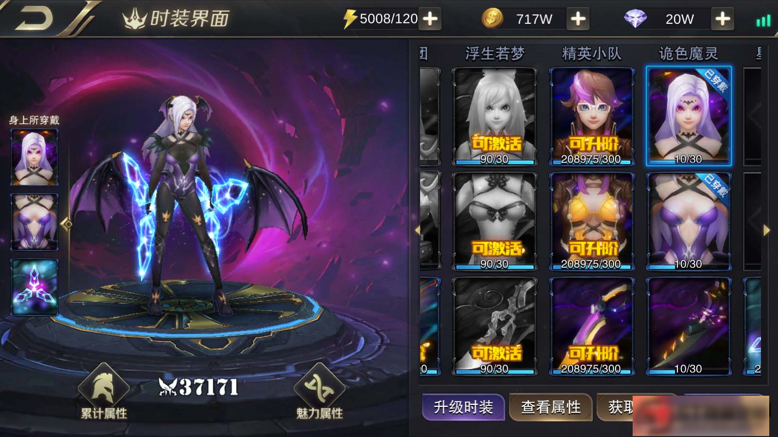 S210 【我守护的世界】一键端+教程+安卓+授权物品后台插图(7)