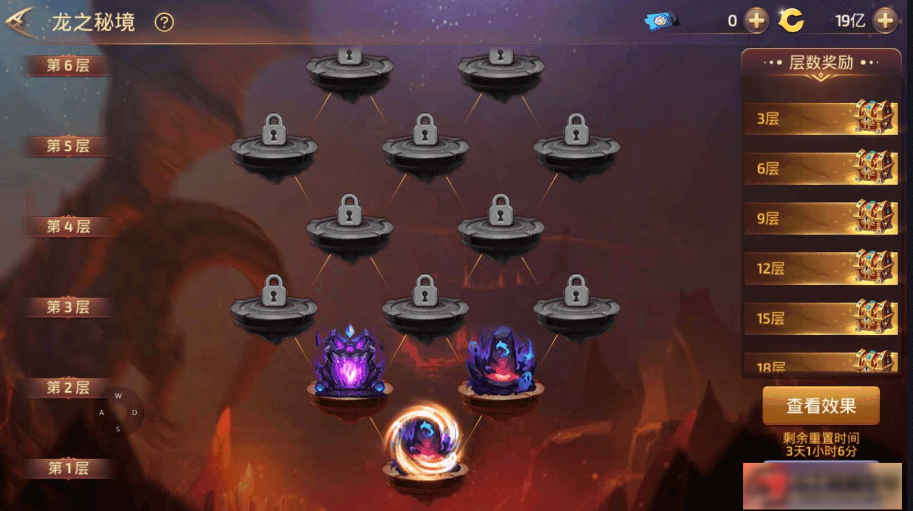 S209【龙之谷】森林龙手工端+双端+教程+后台插图(3)