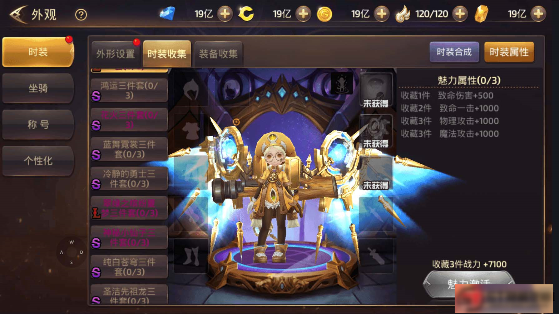 S209【龙之谷】森林龙手工端+双端+教程+后台插图(5)