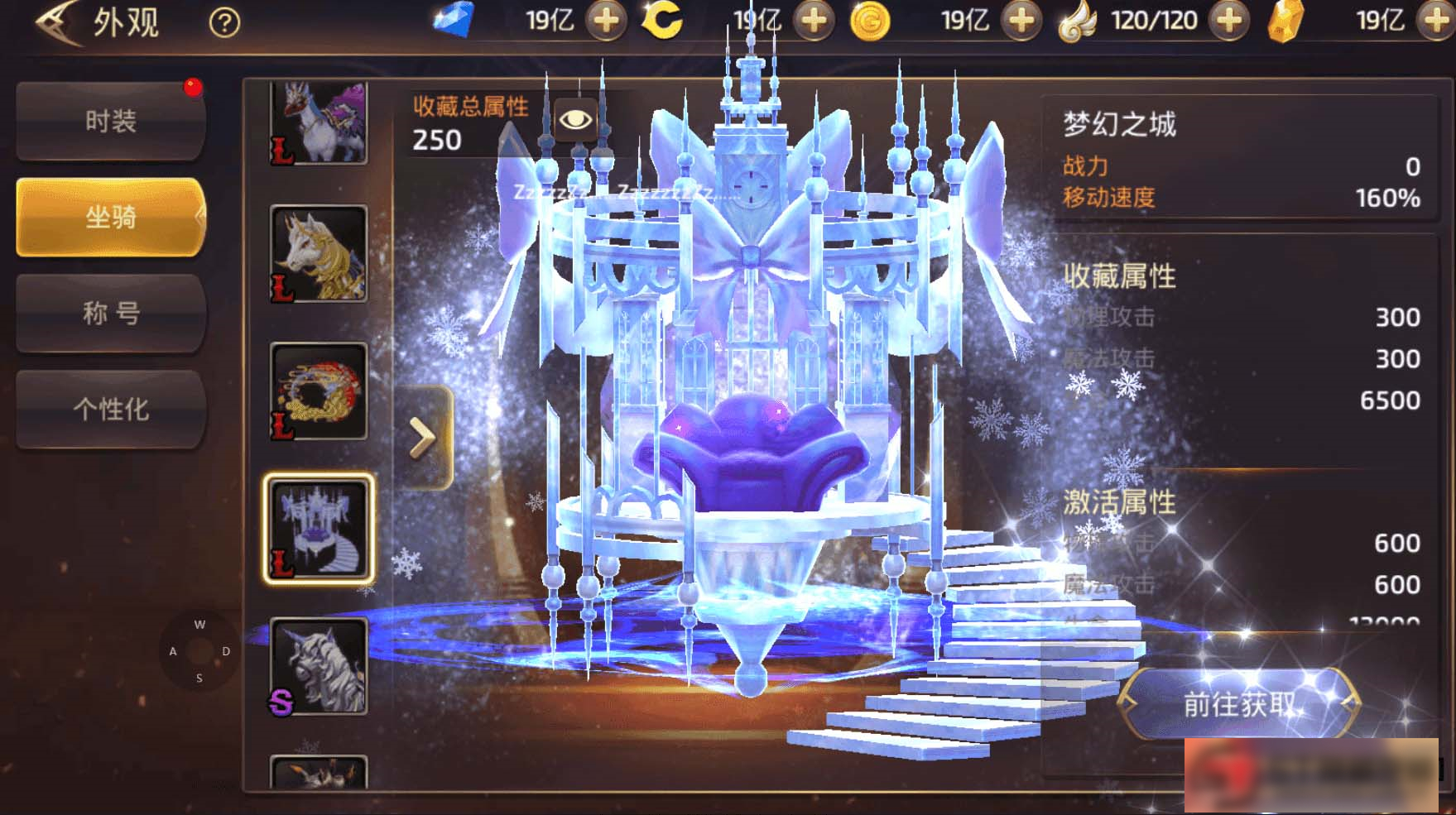 S209【龙之谷】森林龙手工端+双端+教程+后台插图(9)