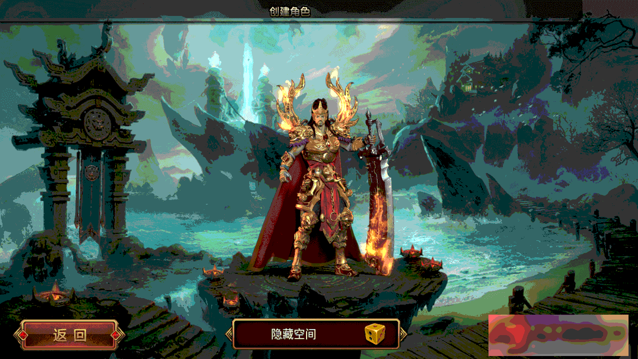 S204【白日门】战火传奇一键端+教程+充值物品后台+安卓插图(1)