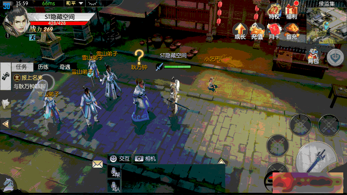 S206【侠客行】手工端+教程+安卓+GM后台插图(5)