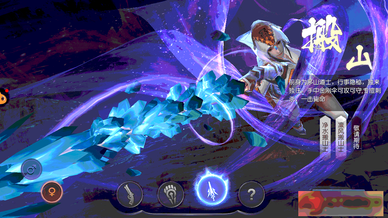 S205【寻龙诀】手工端+视频教程+双端+充值物品后台+运营后台插图(11)