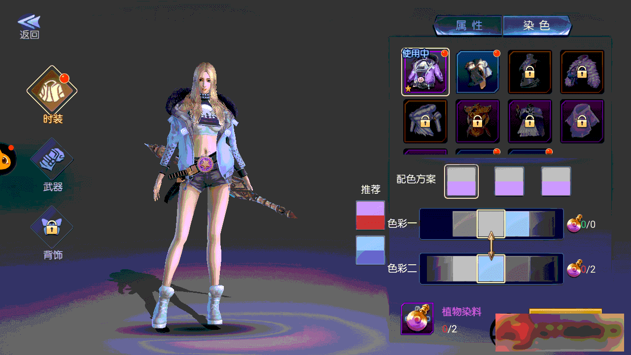 S205【寻龙诀】手工端+视频教程+双端+充值物品后台+运营后台插图(3)