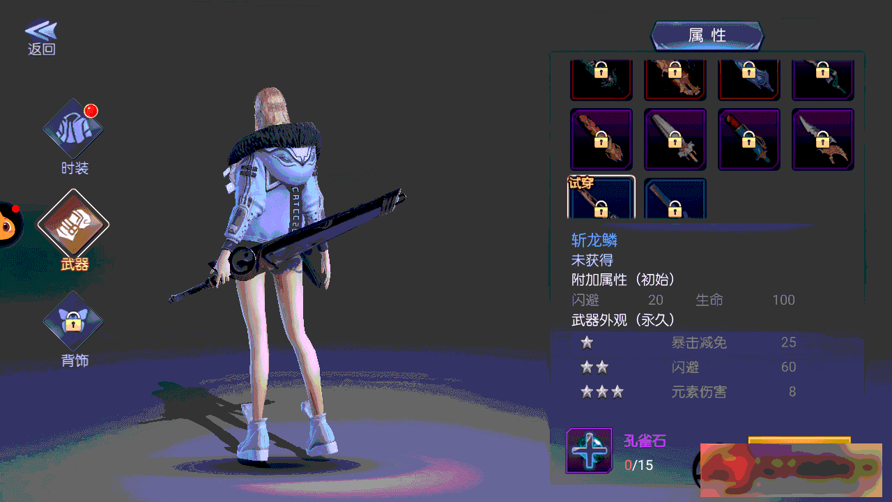 S205【寻龙诀】手工端+视频教程+双端+充值物品后台+运营后台插图(5)