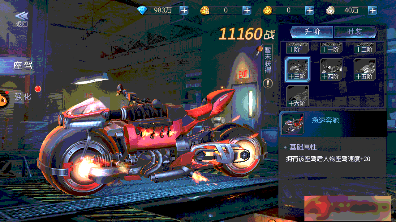 S205【寻龙诀】手工端+视频教程+双端+充值物品后台+运营后台插图(9)