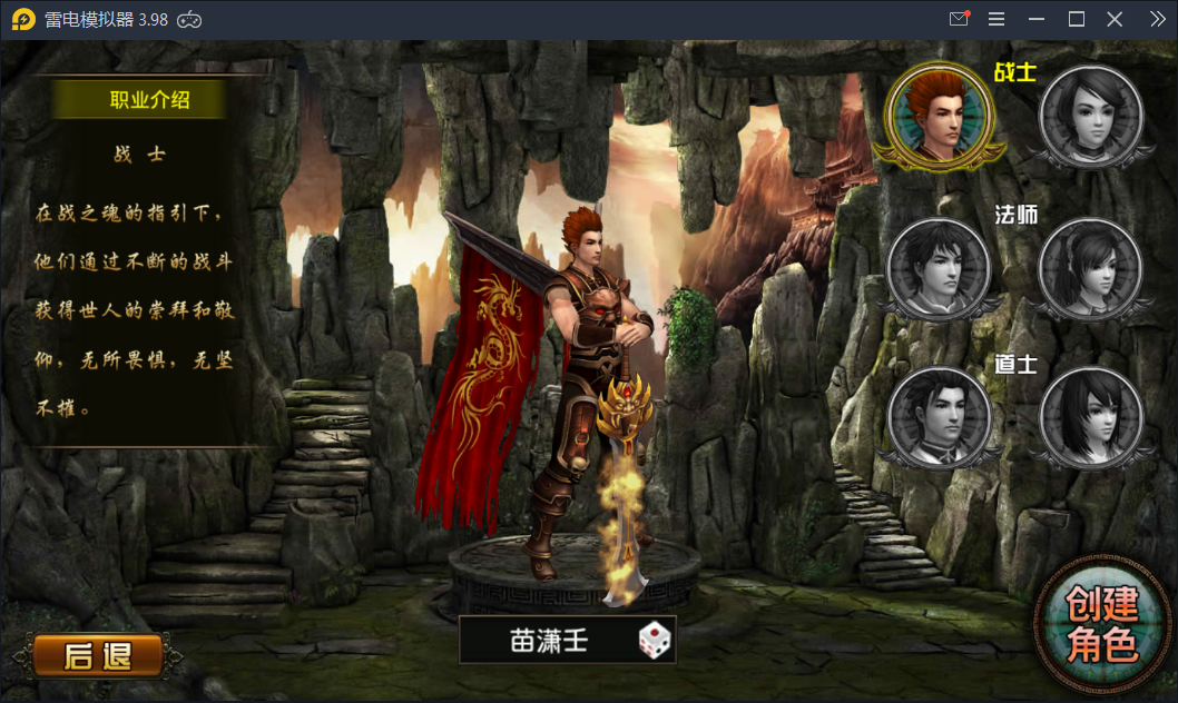 U202 手游源码_天尊商业修复版一键启动服务端+GM在线后台+视频教程插图(1)