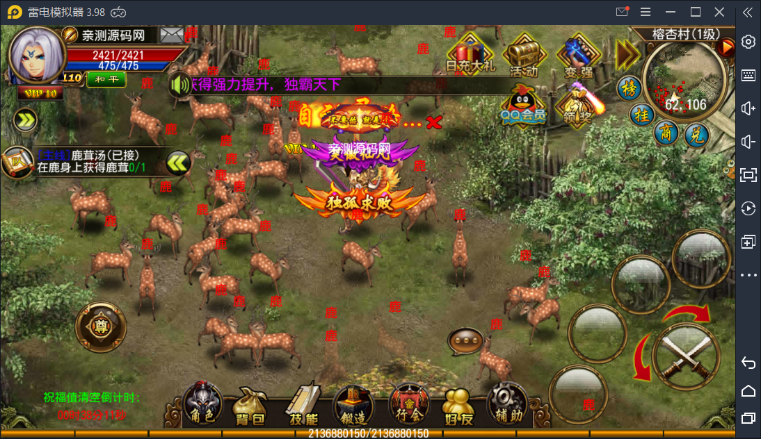 U202 手游源码_天尊商业修复版一键启动服务端+GM在线后台+视频教程插图(11)