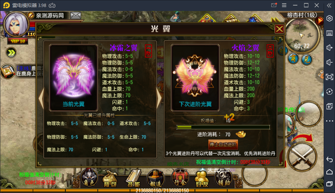 U202 手游源码_天尊商业修复版一键启动服务端+GM在线后台+视频教程插图(9)