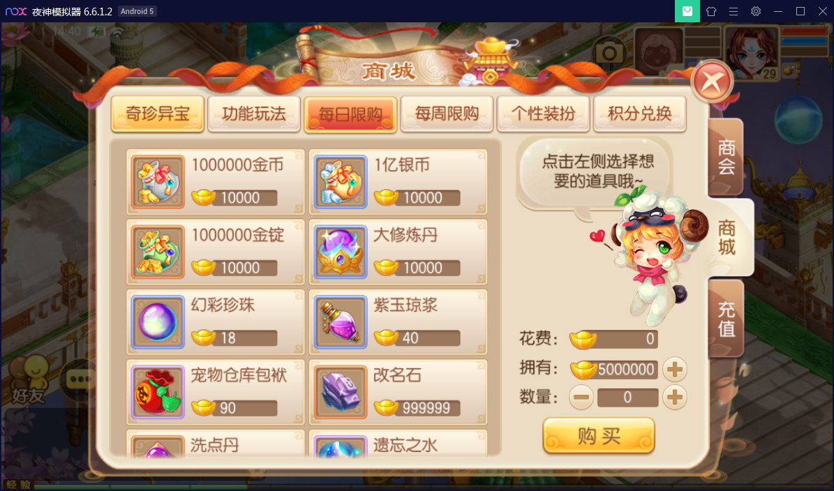 U201 手游源码_梦幻诛仙12职业第二大陆版,Linux手工外网端+Java后台+视频教程插图(9)