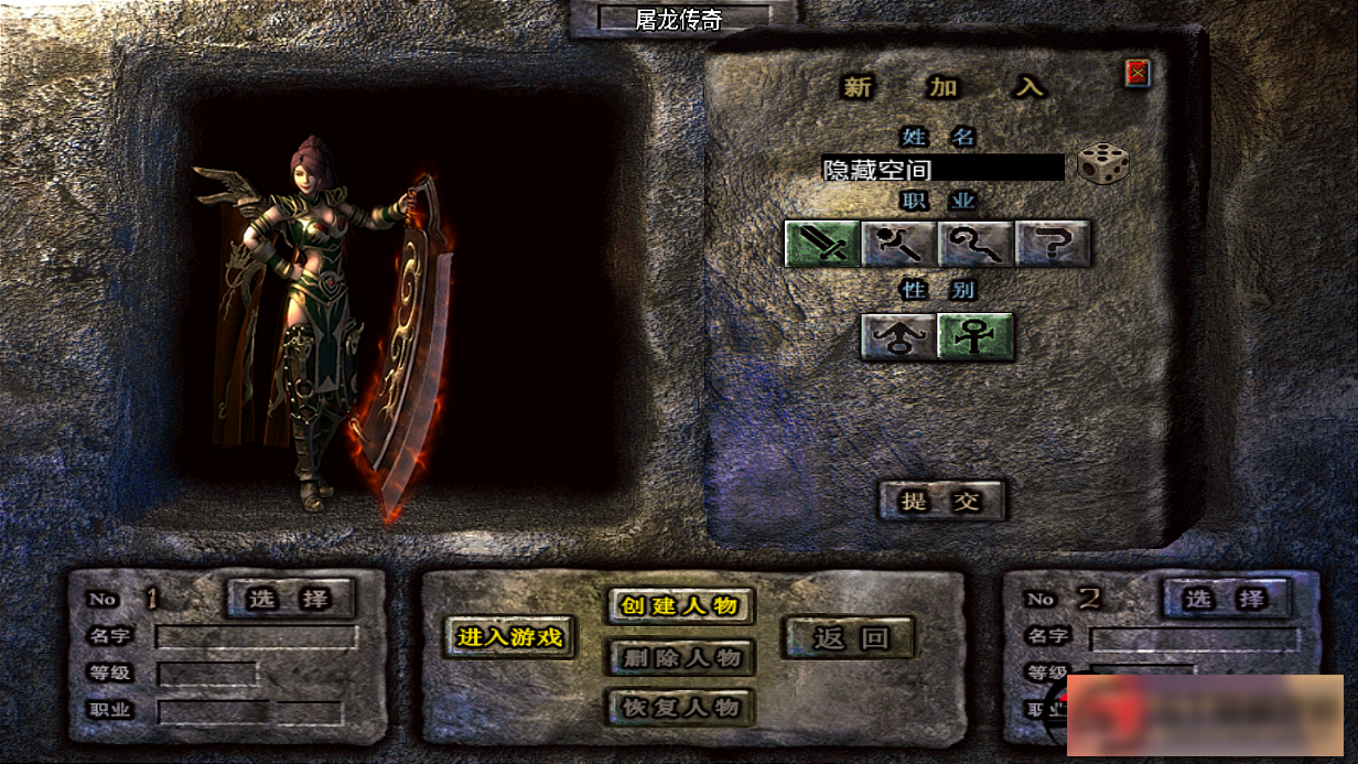 S199 【战神引擎】轩辕二季+双端+ST工具箱+GM工具+双端插图(5)