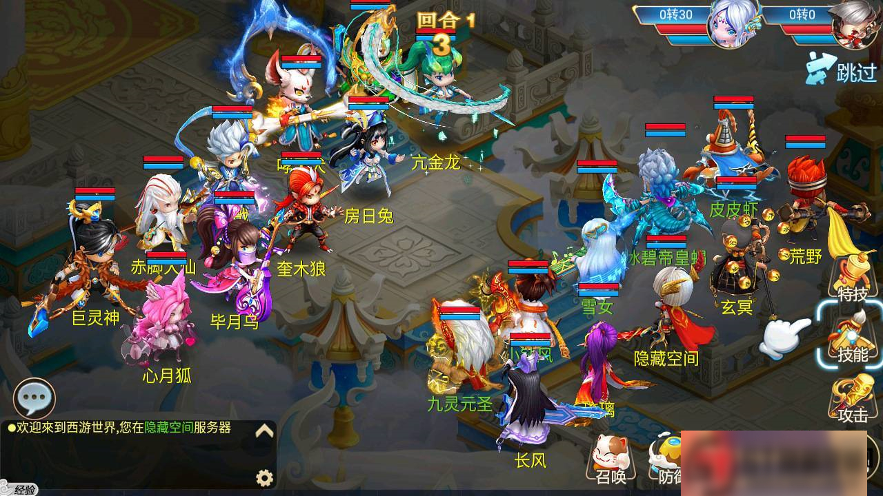 S197 【逍遥仙境】手工端+双端+教程+GM后台插图(7)