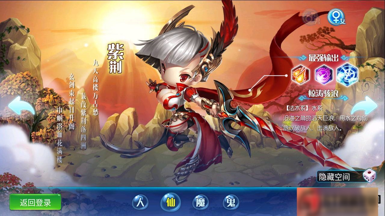 S197 【逍遥仙境】手工端+双端+教程+GM后台插图(9)