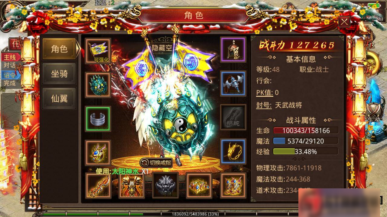 S194 【传奇世界】战旗手工端+安卓+物品后台+视频教程插图(3)