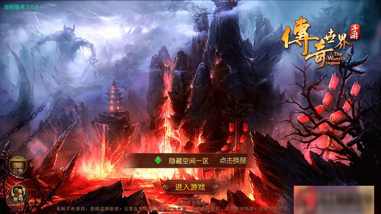 S194 【传奇世界】战旗手工端+安卓+物品后台+视频教程插图(11)