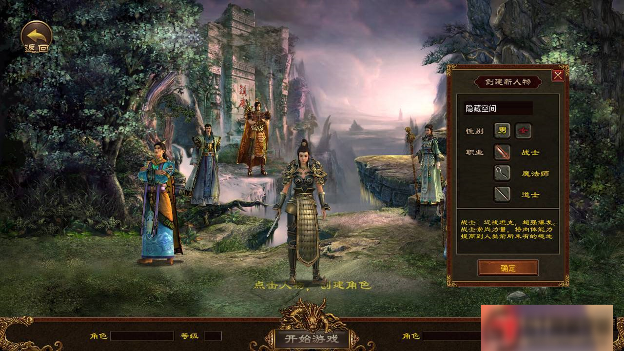 S194 【传奇世界】战旗手工端+安卓+物品后台+视频教程插图(1)