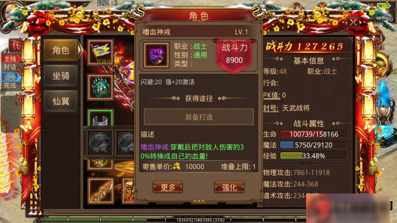 S194 【传奇世界】战旗手工端+安卓+物品后台+视频教程插图(5)