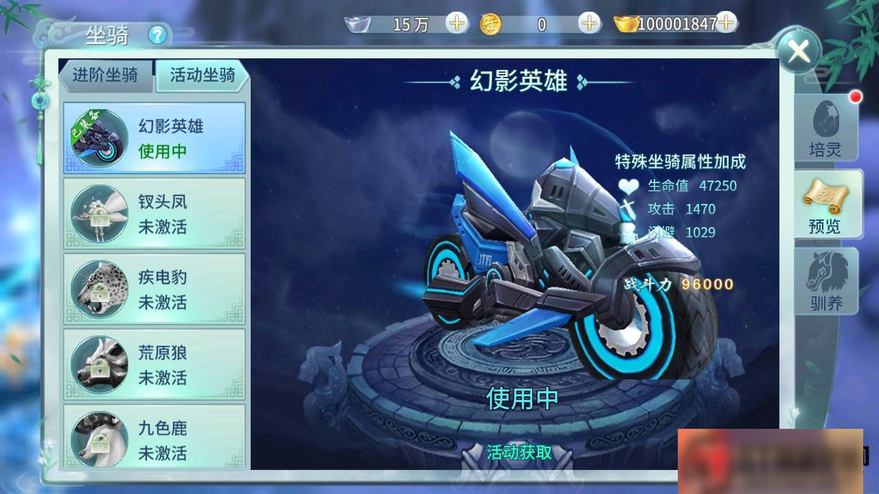 S192 【一剑问情】手工端+本地+双端+运营后台插图(9)