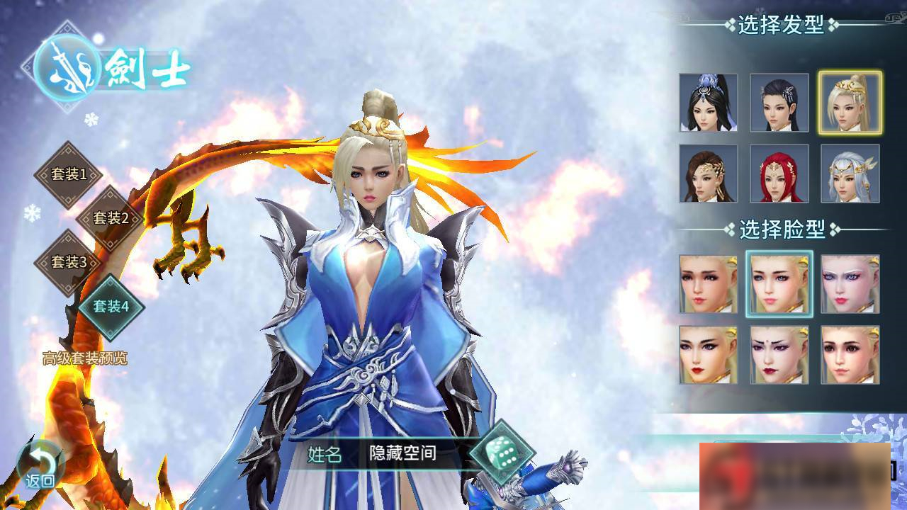 S192 【一剑问情】手工端+本地+双端+运营后台插图(3)